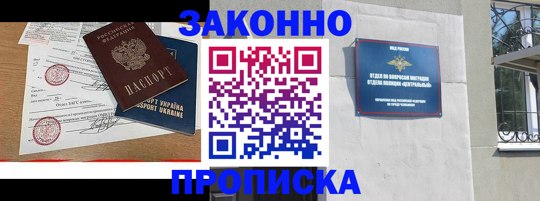 регистрация для школы в Ейске